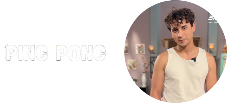 Ping Pong